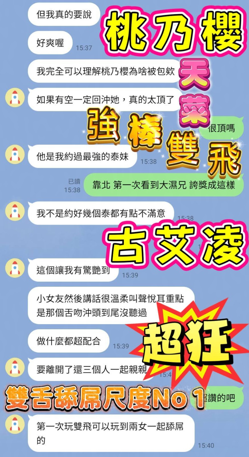 桃乃櫻｜高雄定點茶資料照片 4