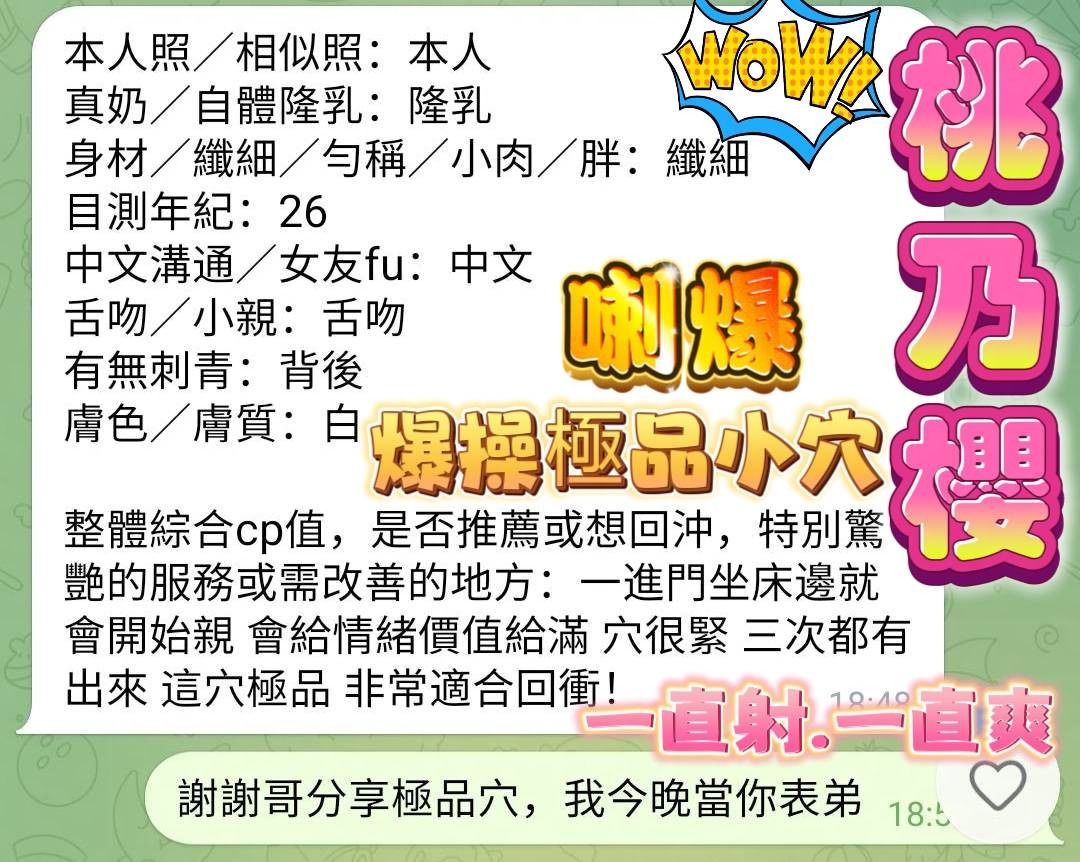 桃乃櫻｜高雄定點茶資料照片 9