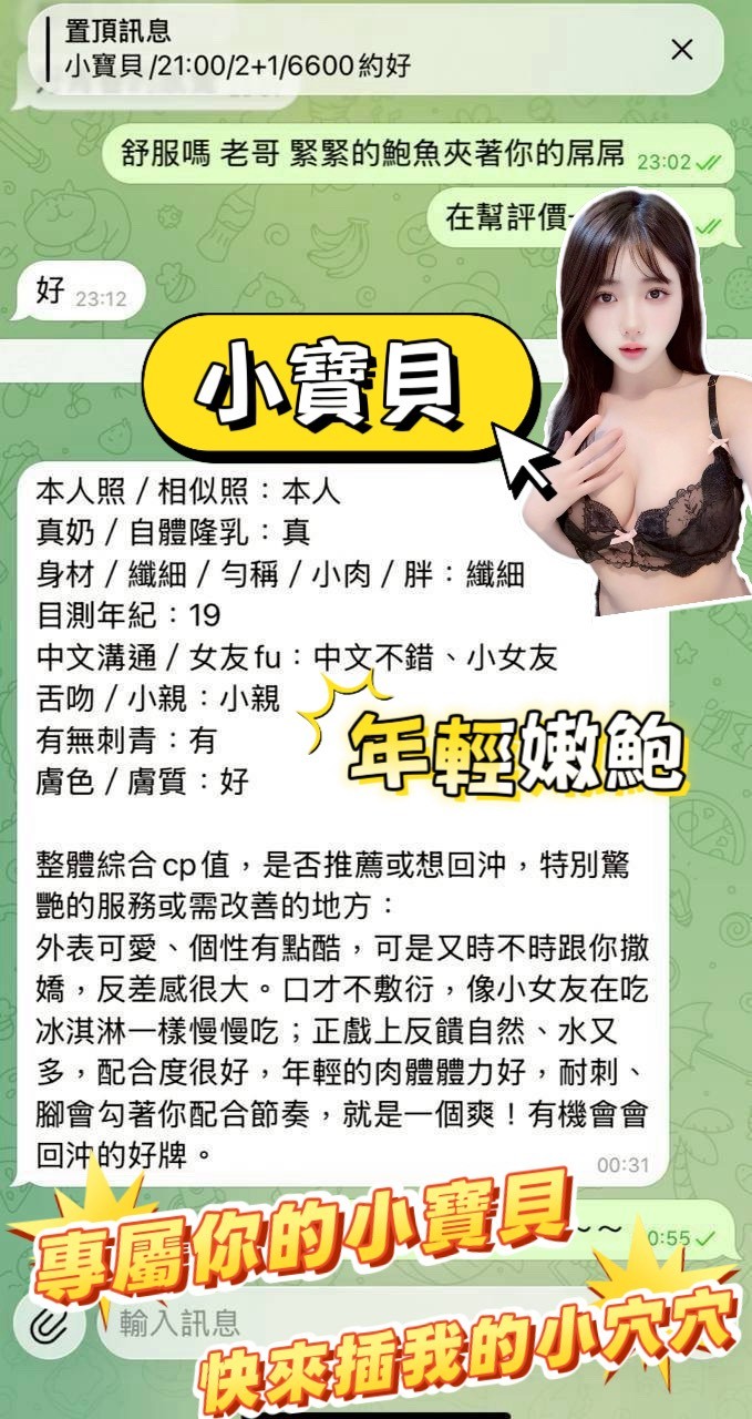 會員圖片