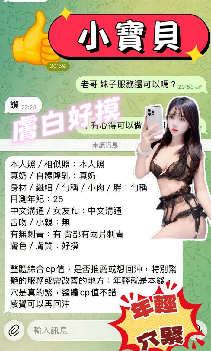 會員圖片