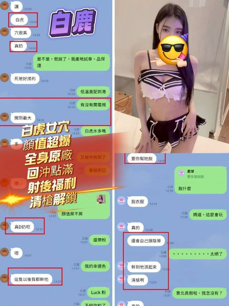 會員圖片