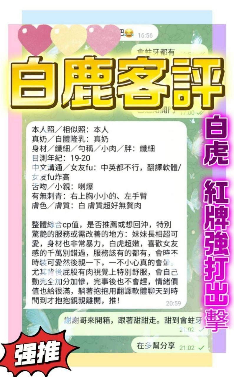 會員圖片