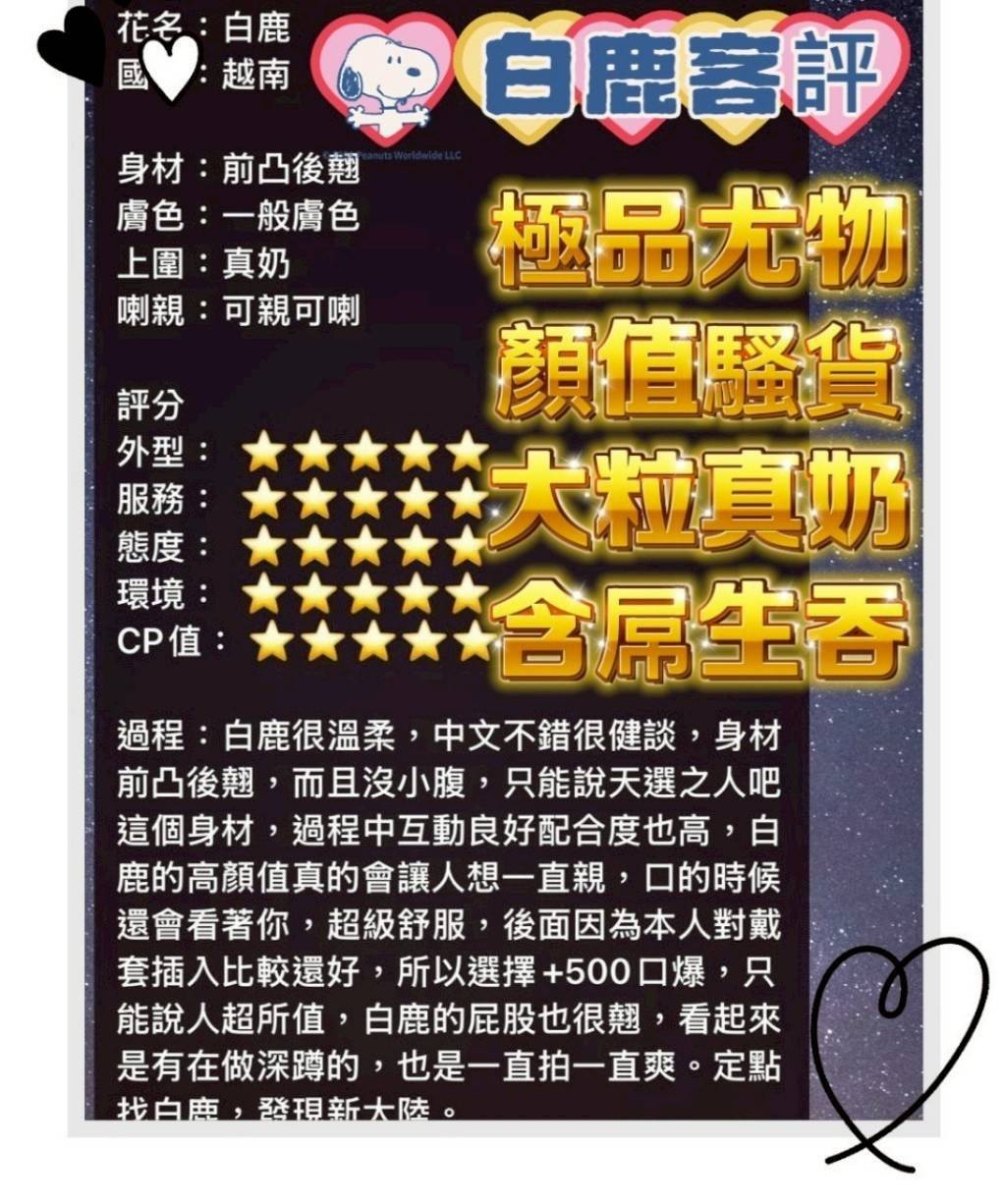 會員圖片