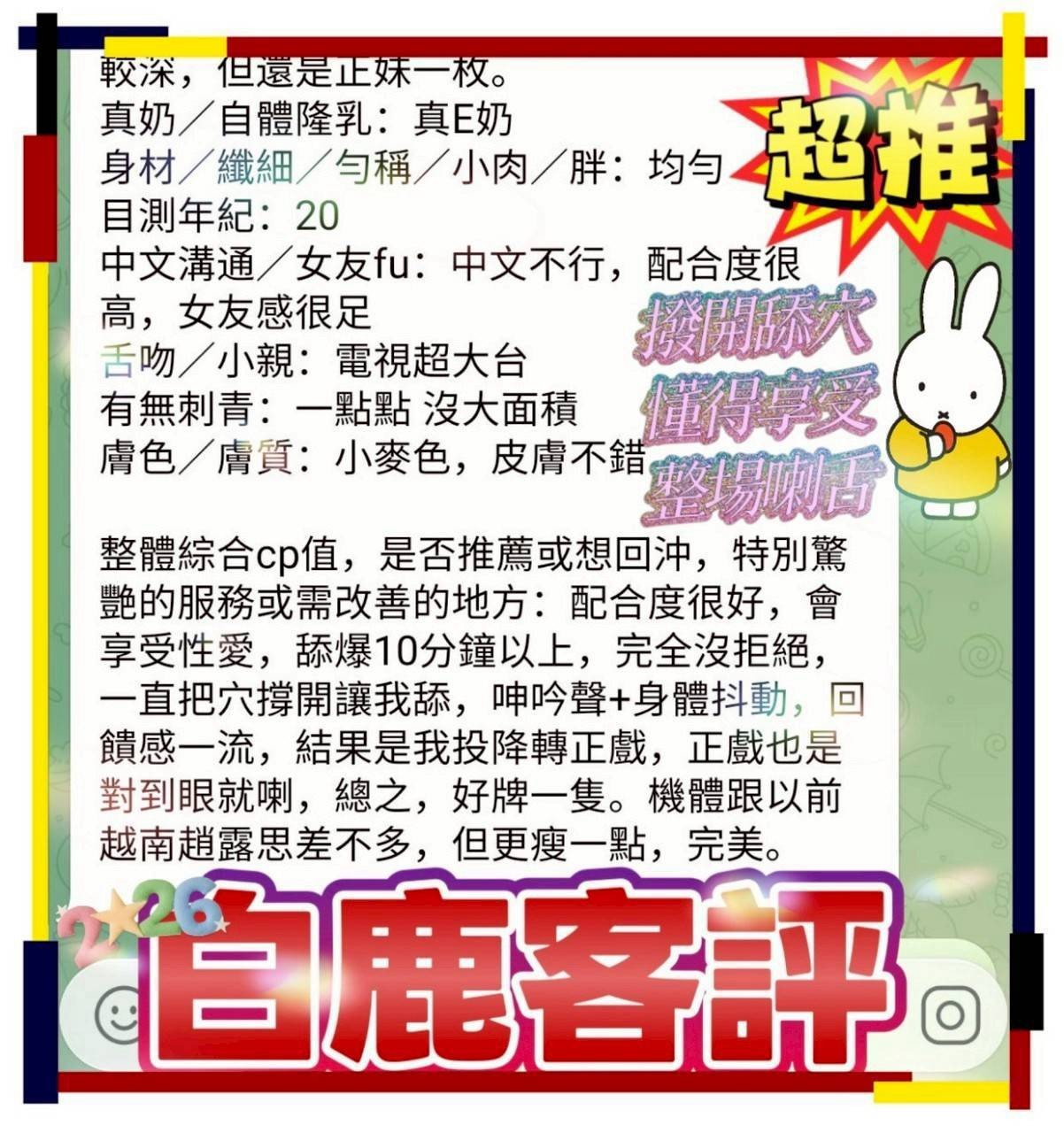 會員圖片