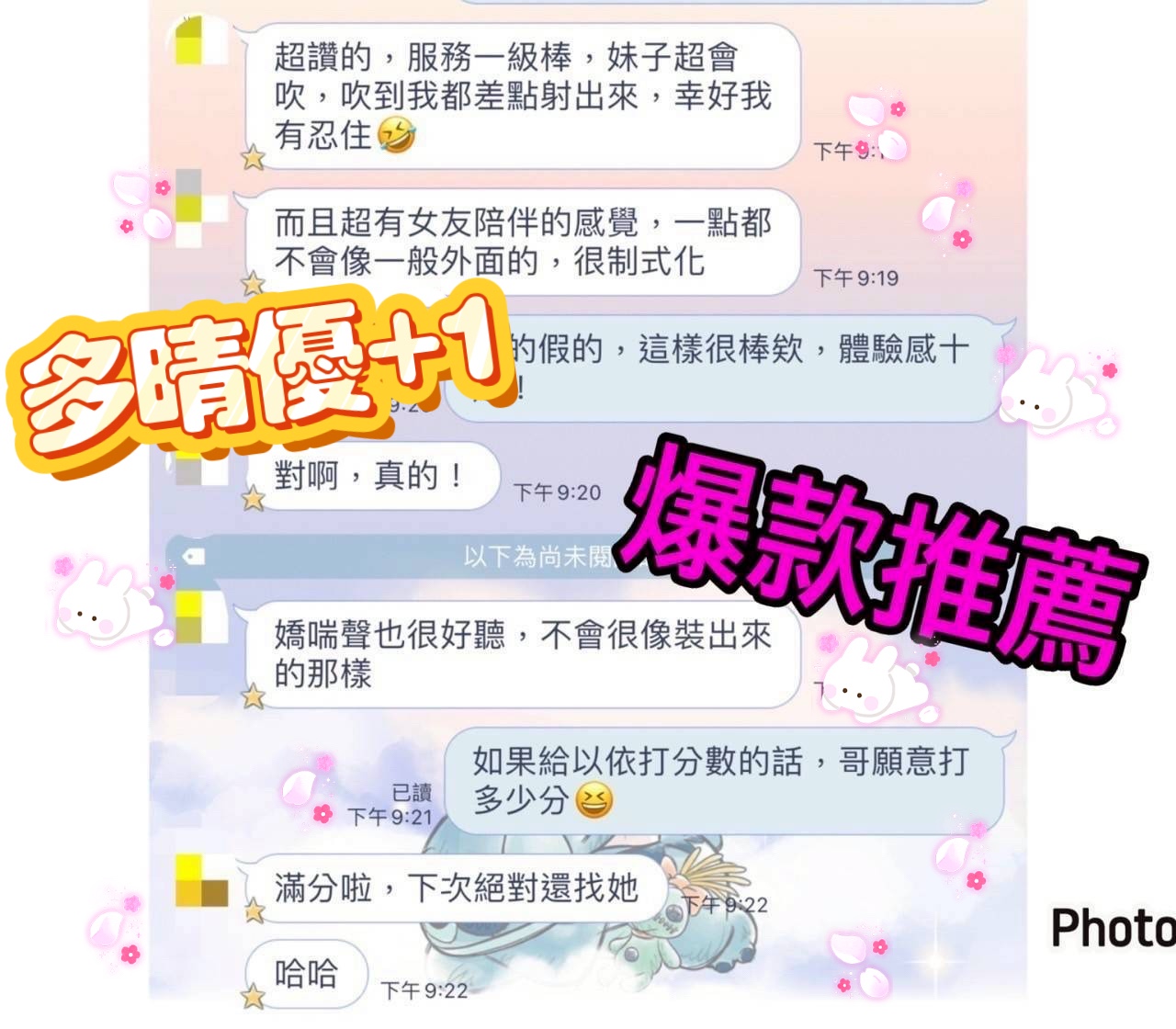 會員圖片