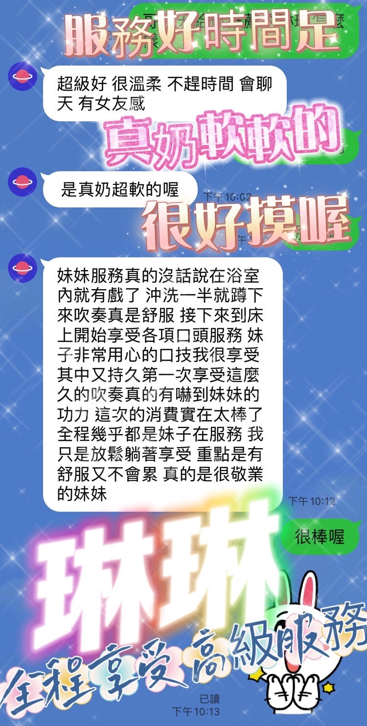 會員圖片