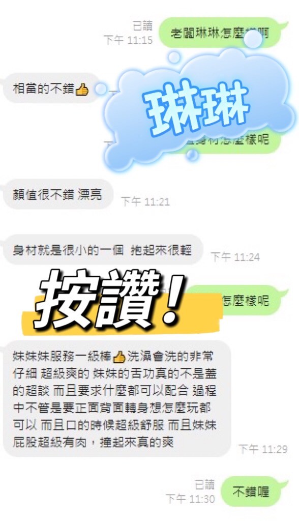 會員圖片