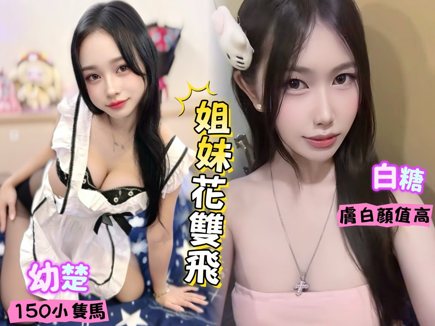 會員圖片