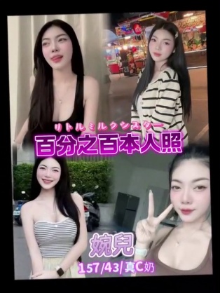 婉兒｜台北定點茶資料照片 2