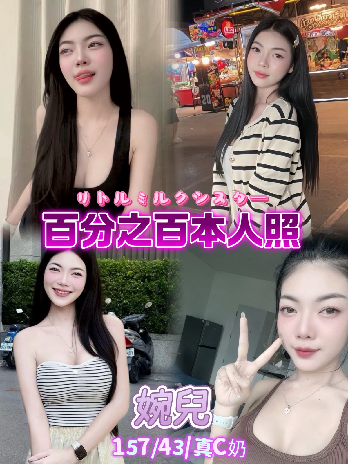 婉兒