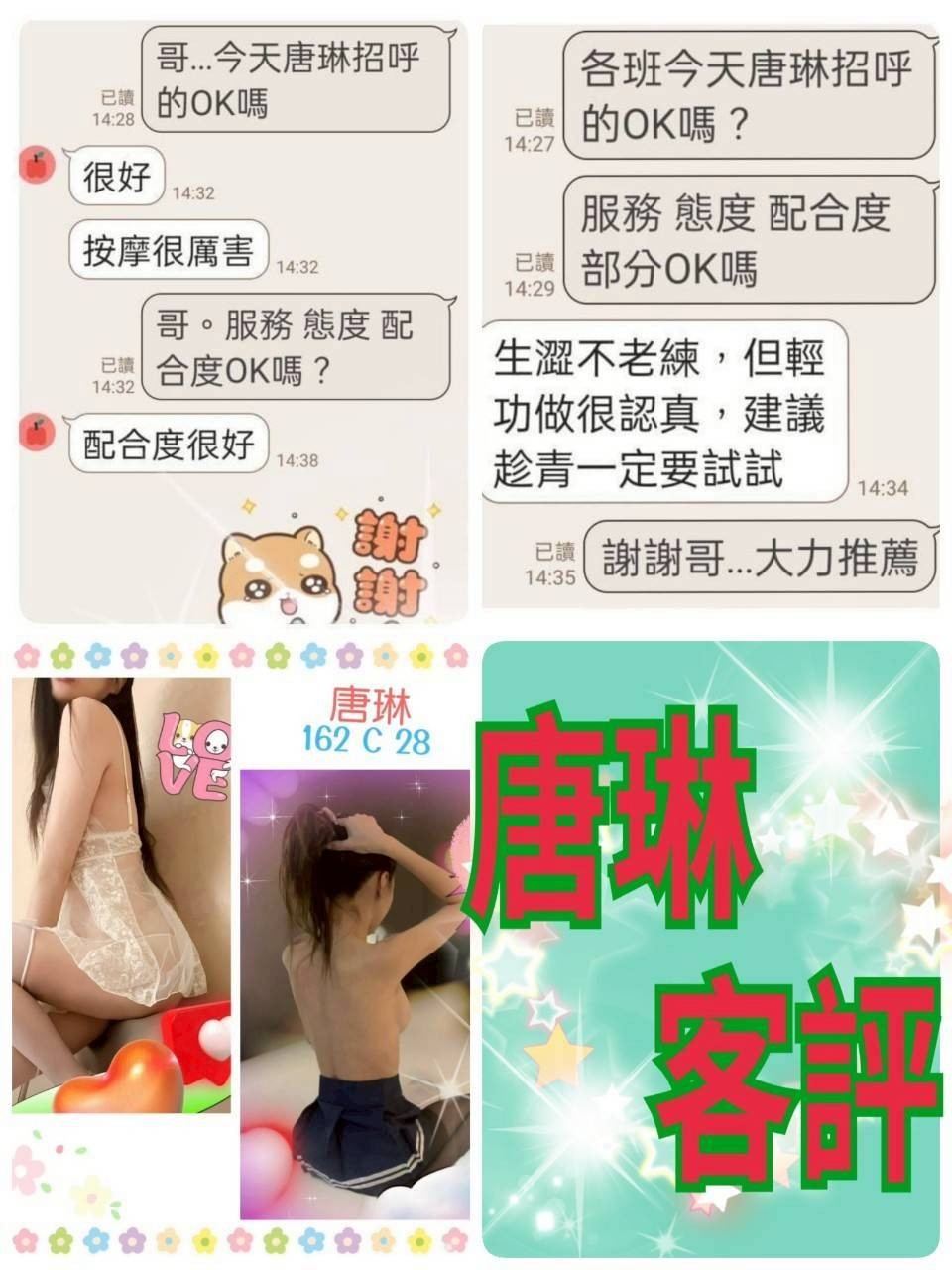 會員圖片