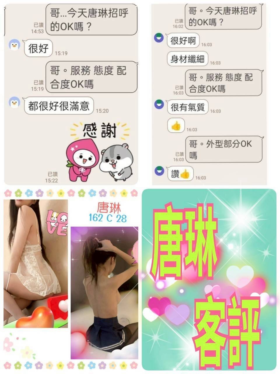 會員圖片