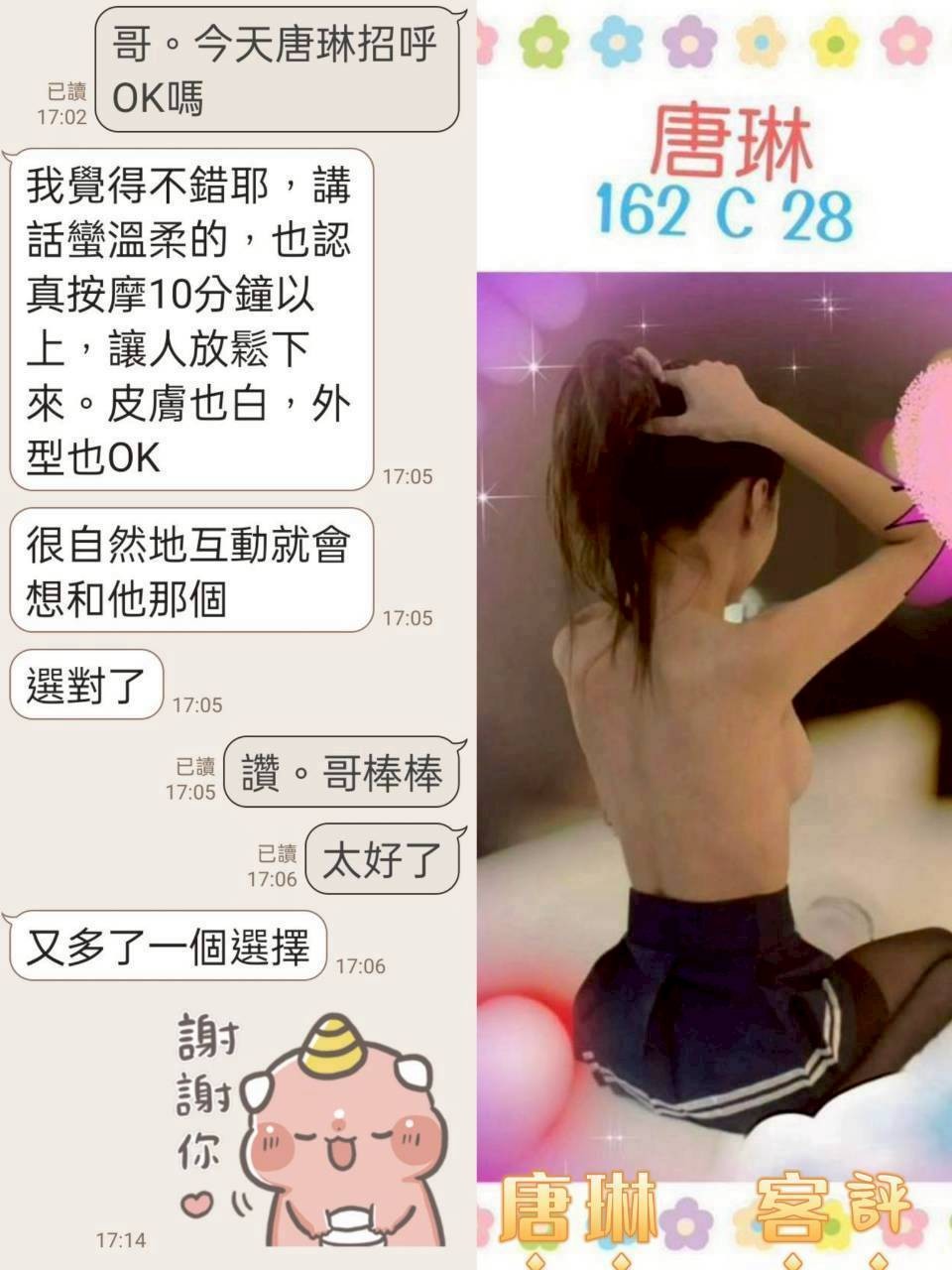 會員圖片
