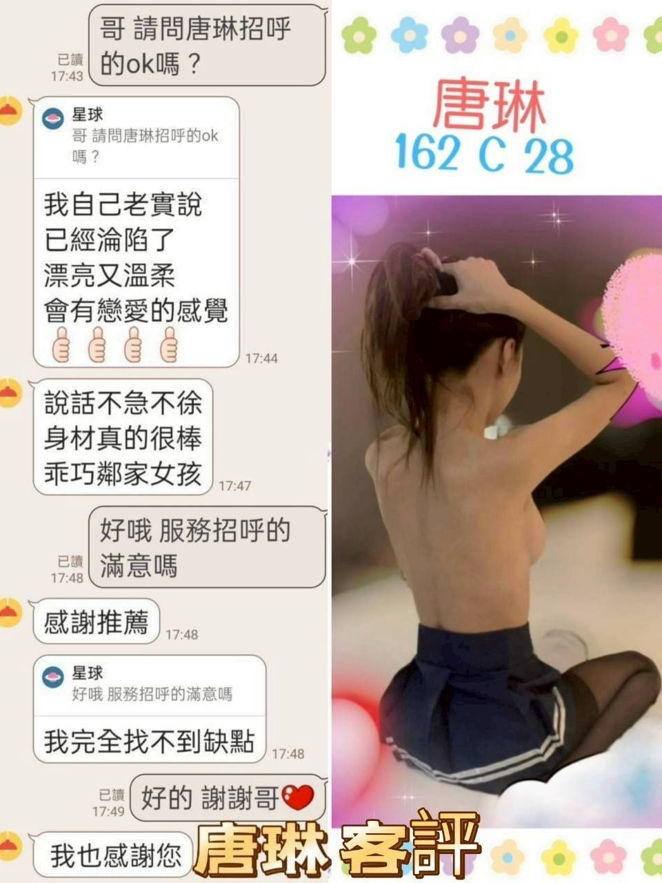 會員圖片