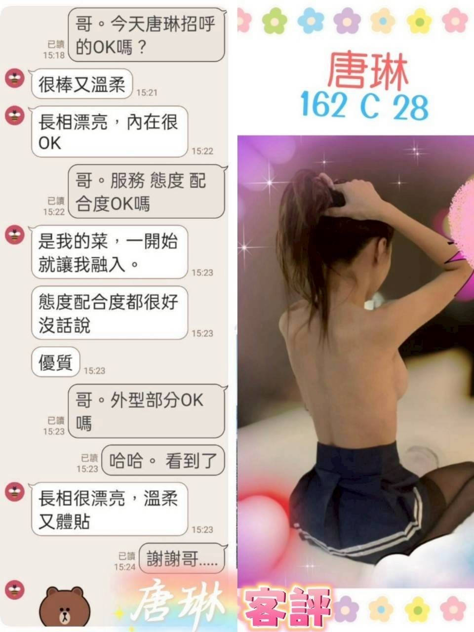會員圖片