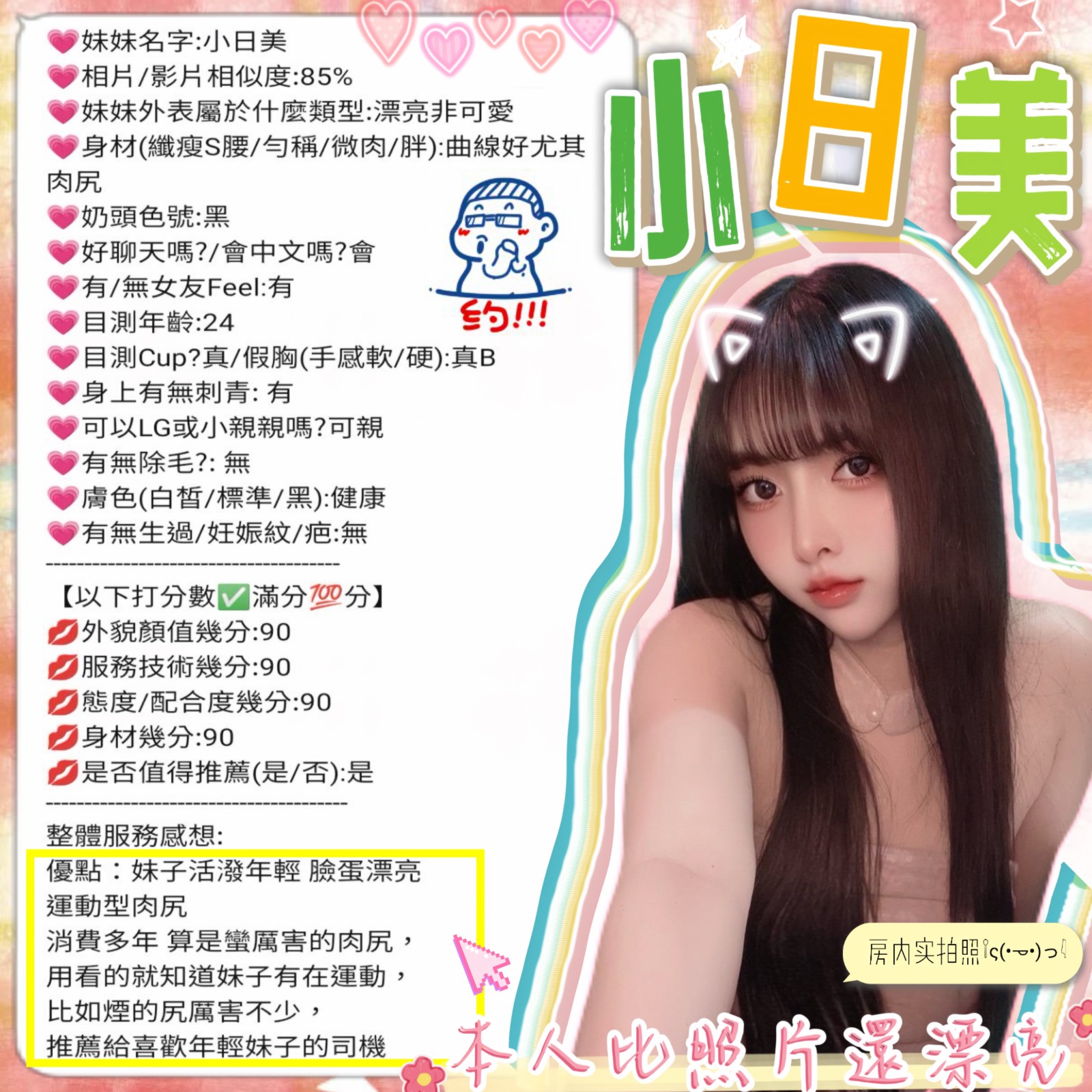 會員圖片