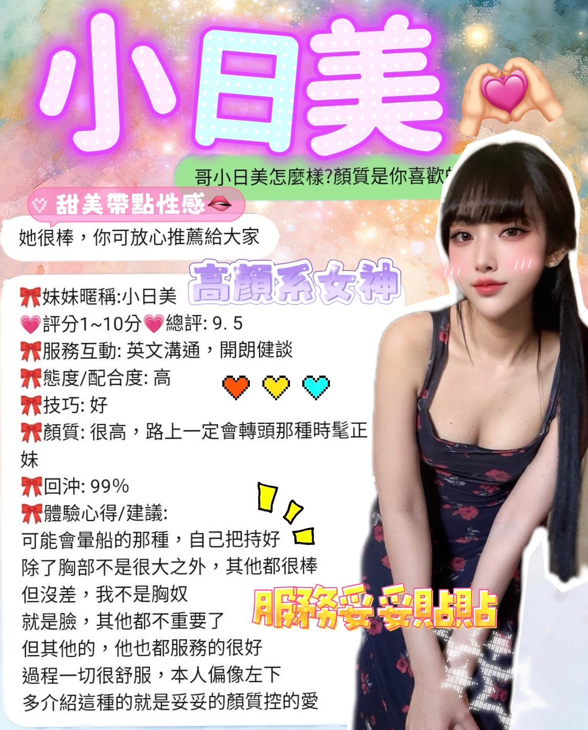 會員圖片