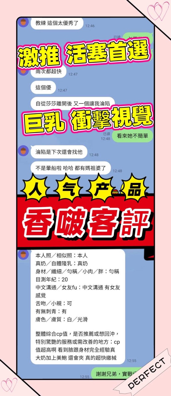 會員圖片