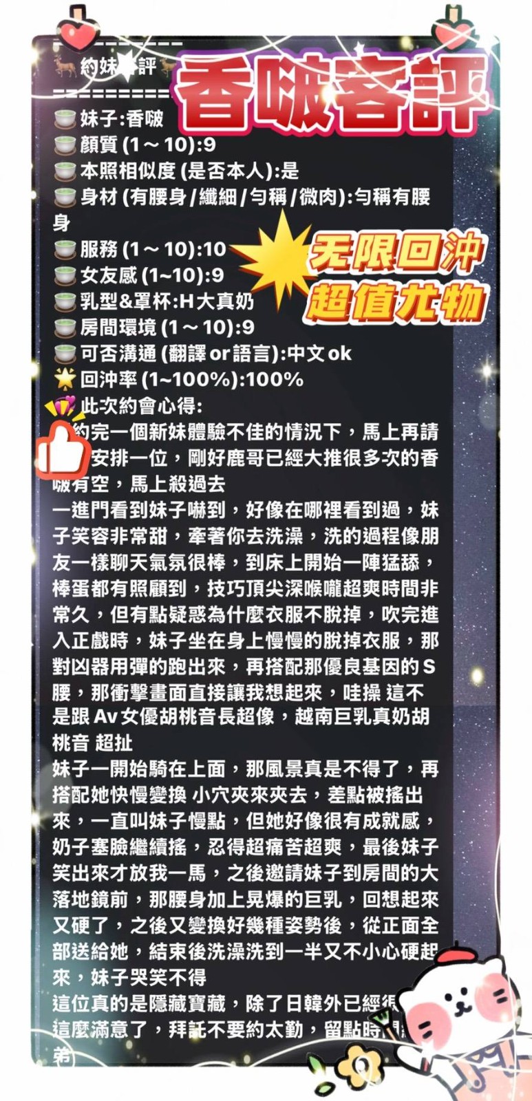 會員圖片