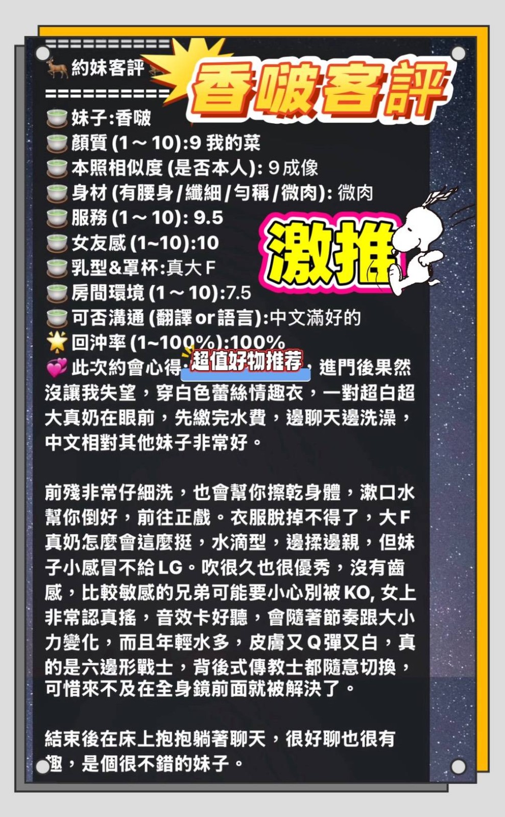 會員圖片