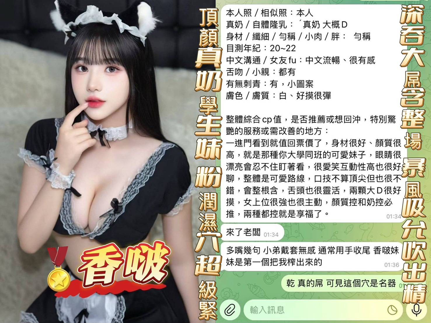 會員圖片