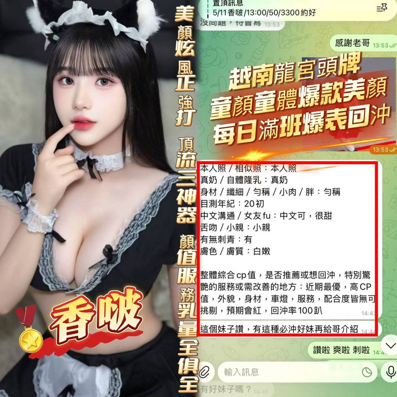 會員圖片