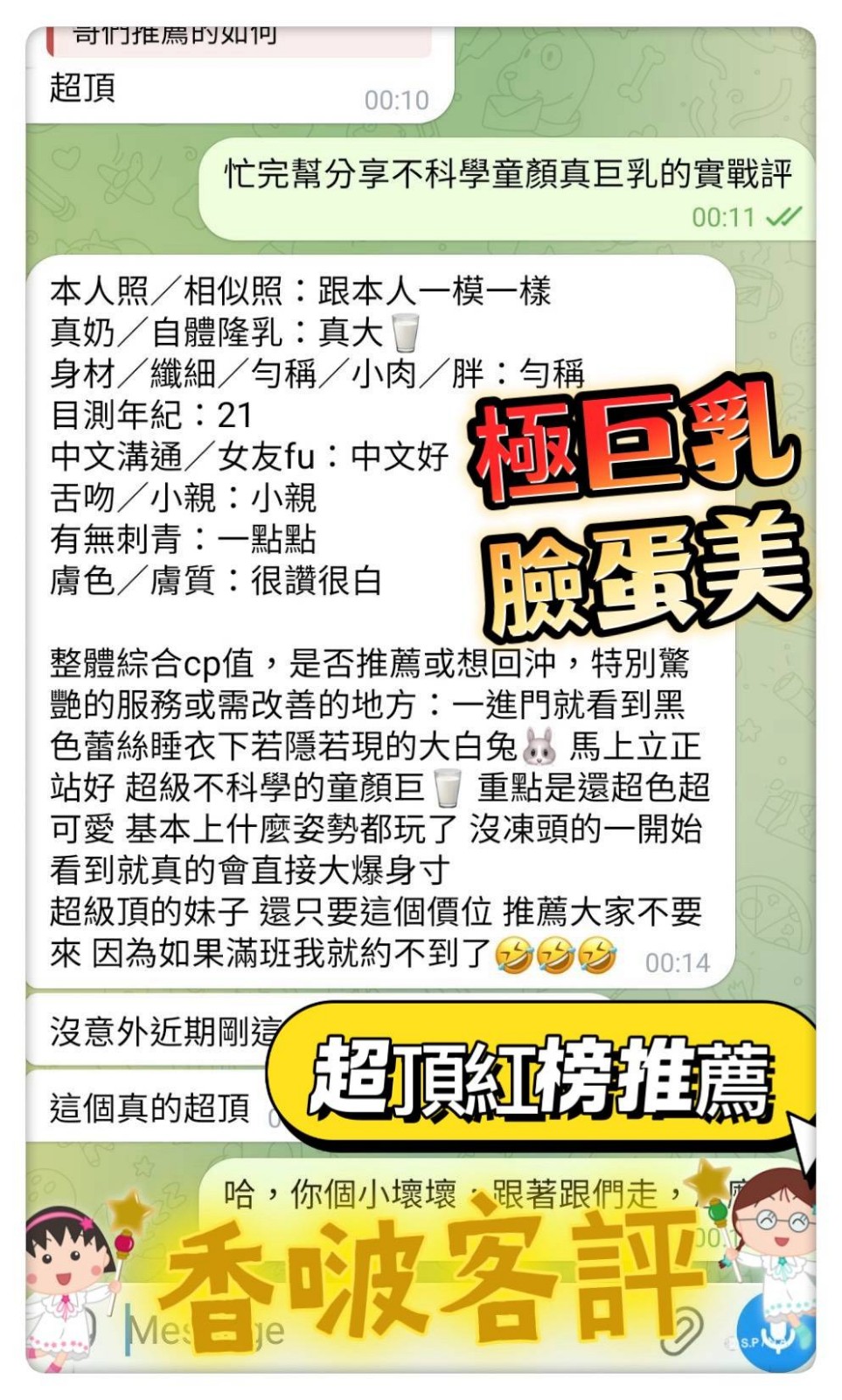 會員圖片