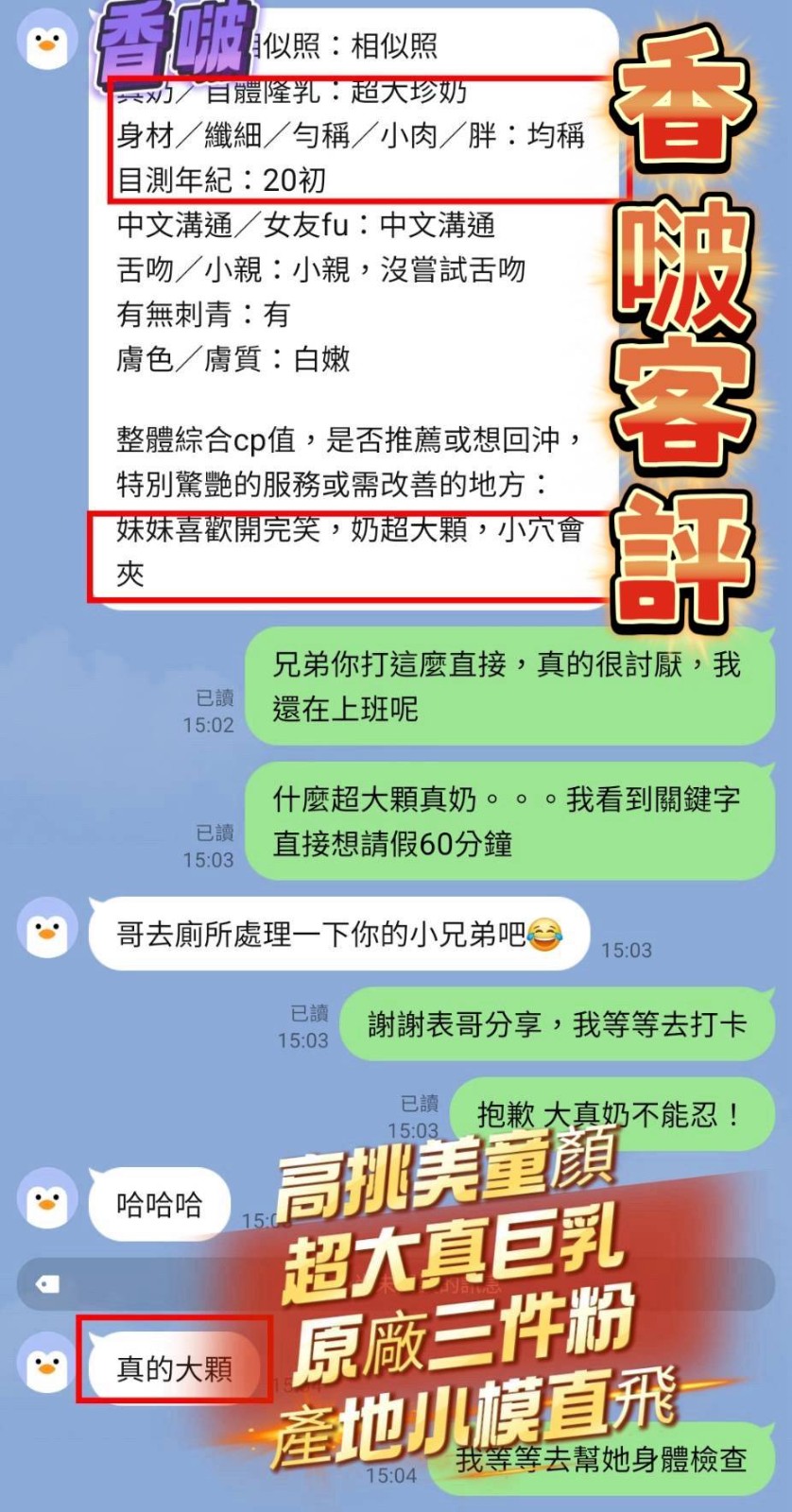 會員圖片
