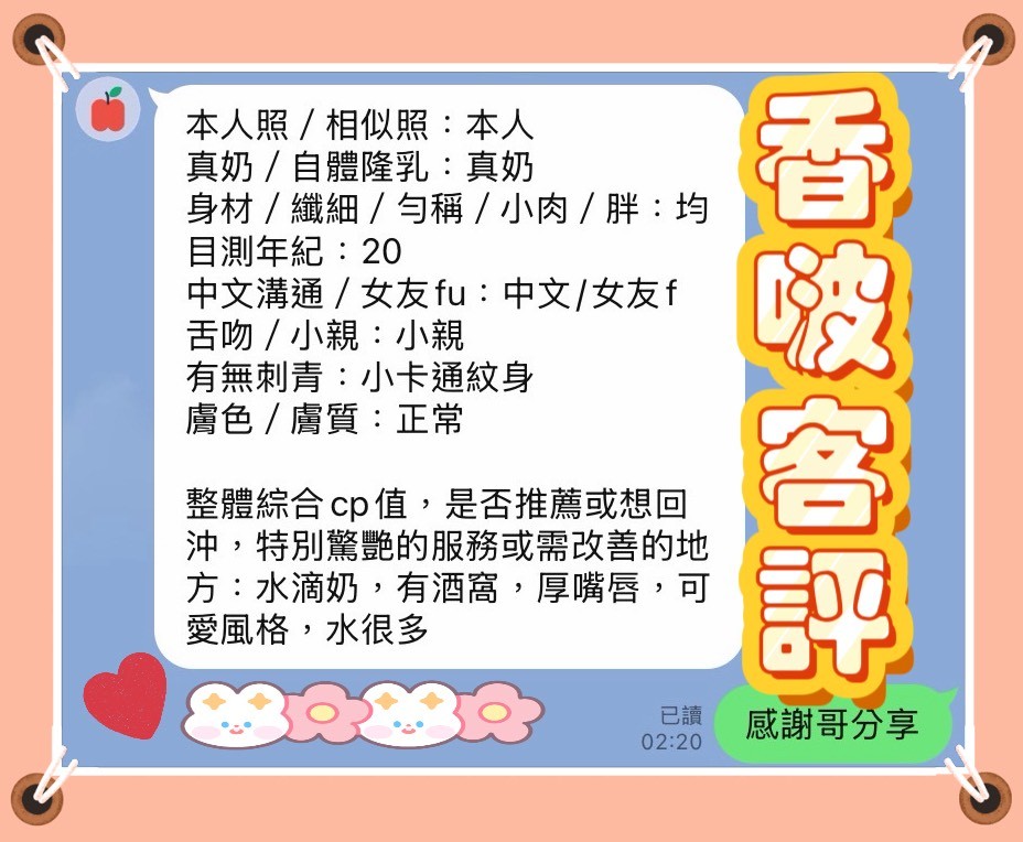 會員圖片