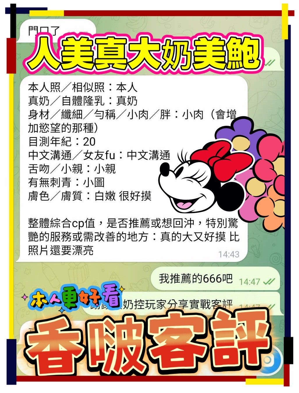 會員圖片
