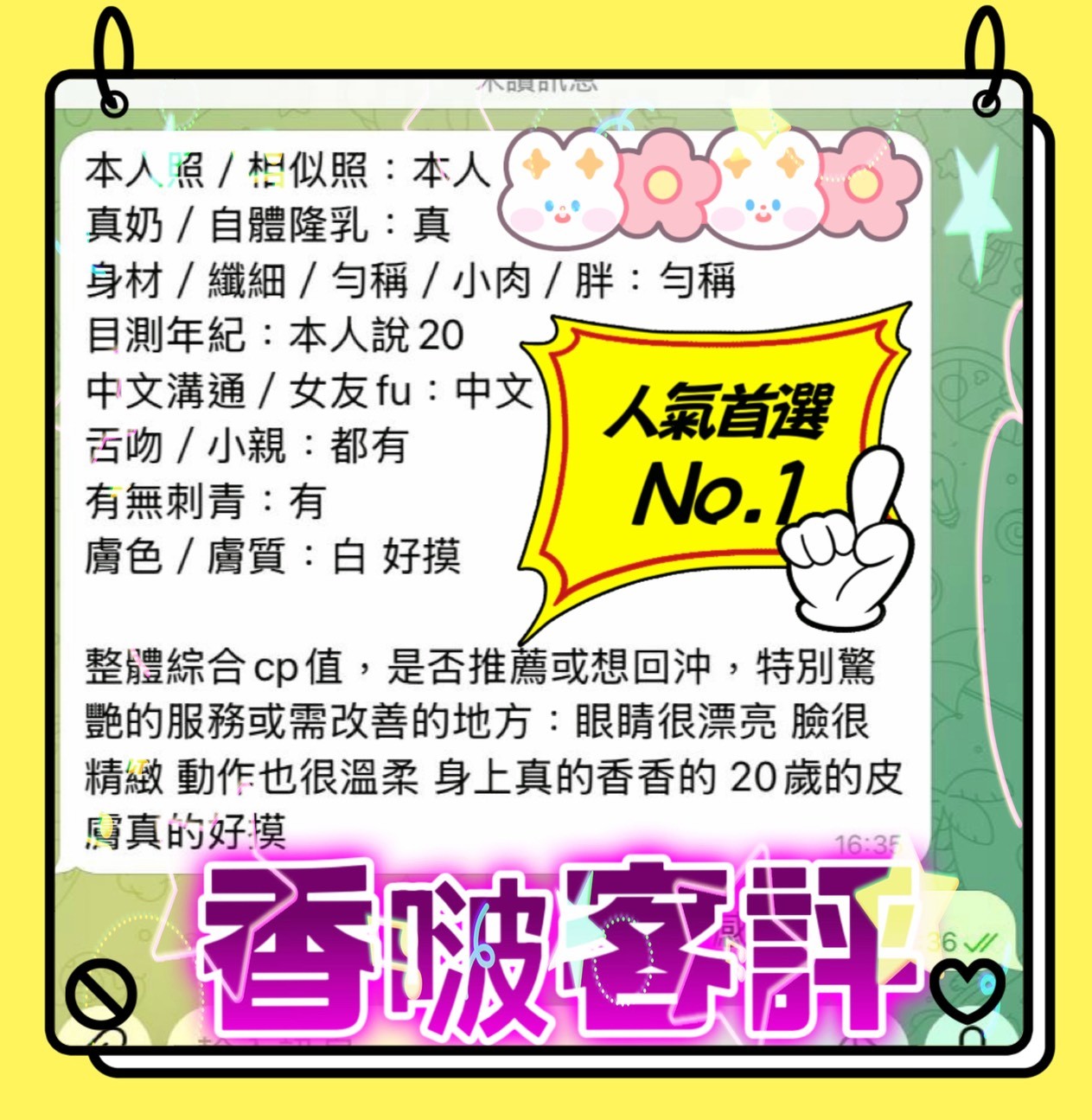 會員圖片