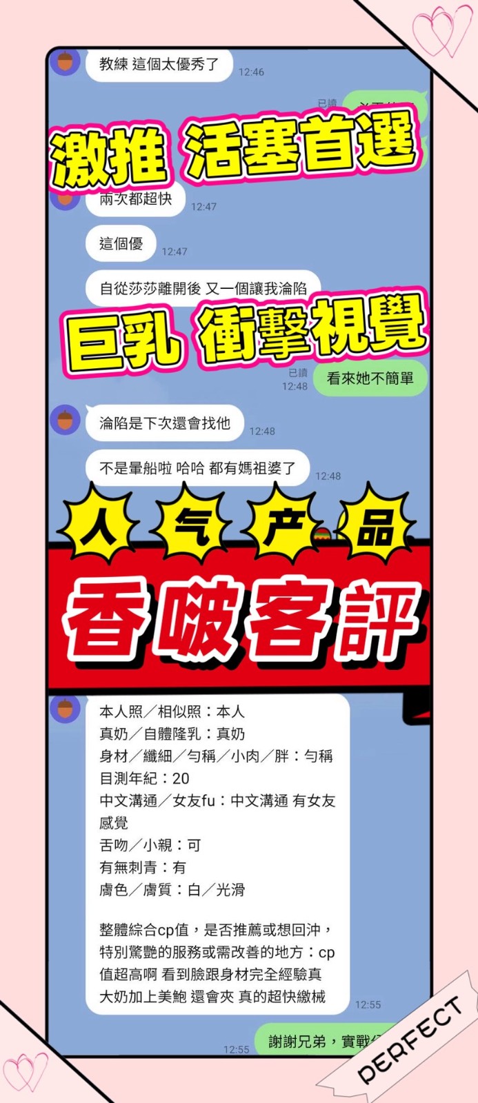 會員圖片