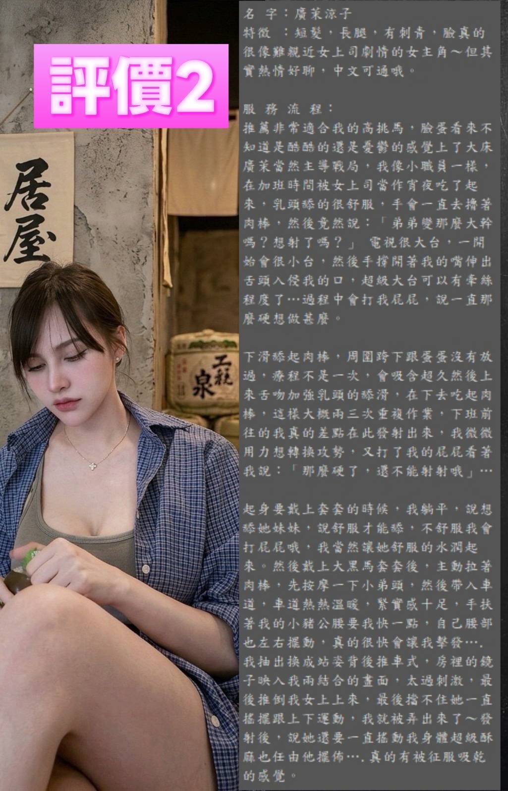 廣茉涼子｜台北定點茶資料照片 9