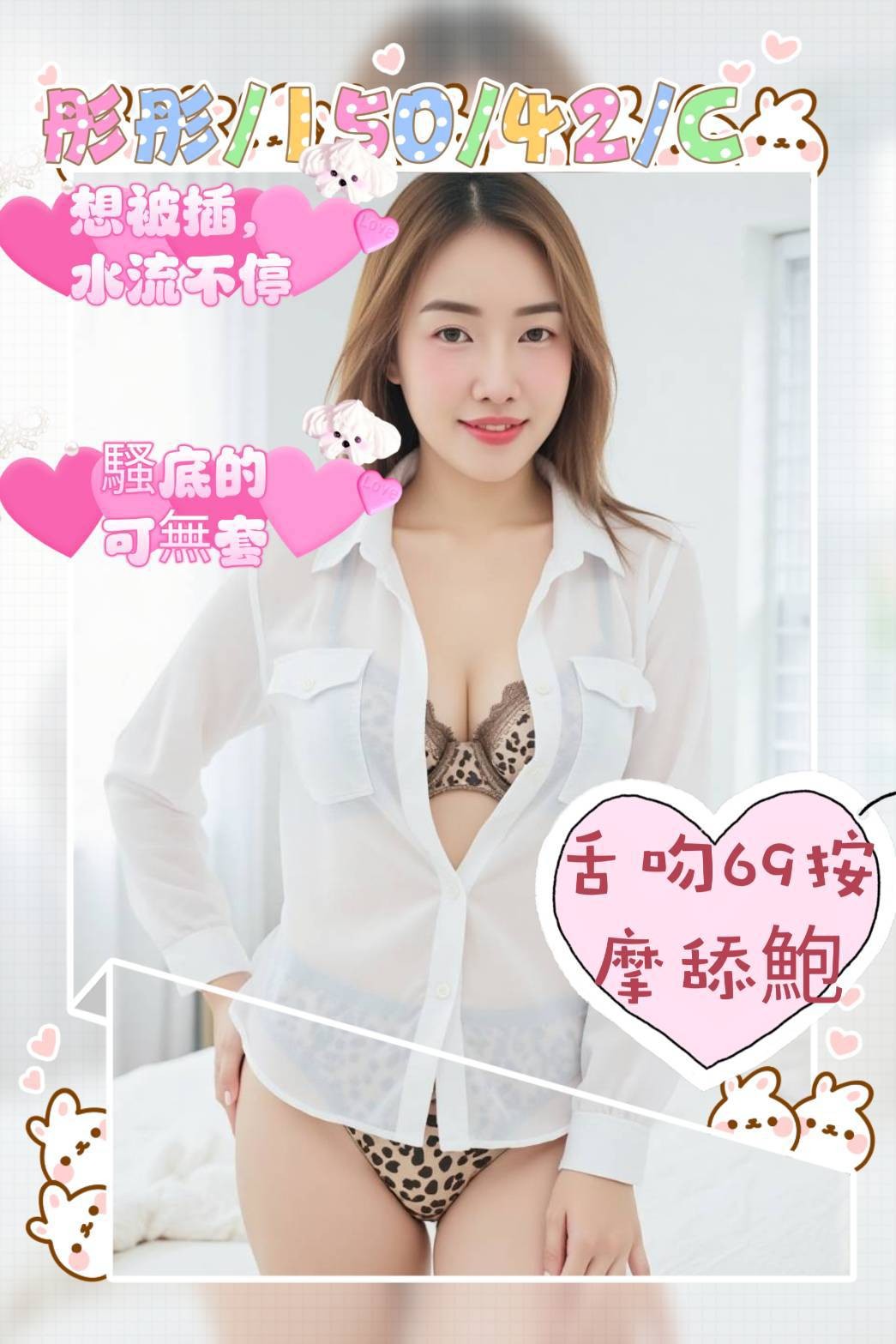 彤彤｜雲林定點茶資料照片 2