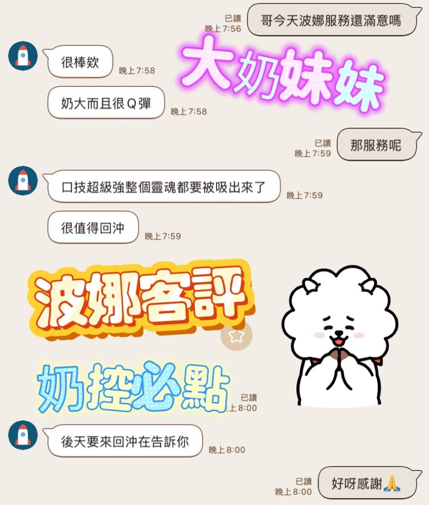 會員圖片