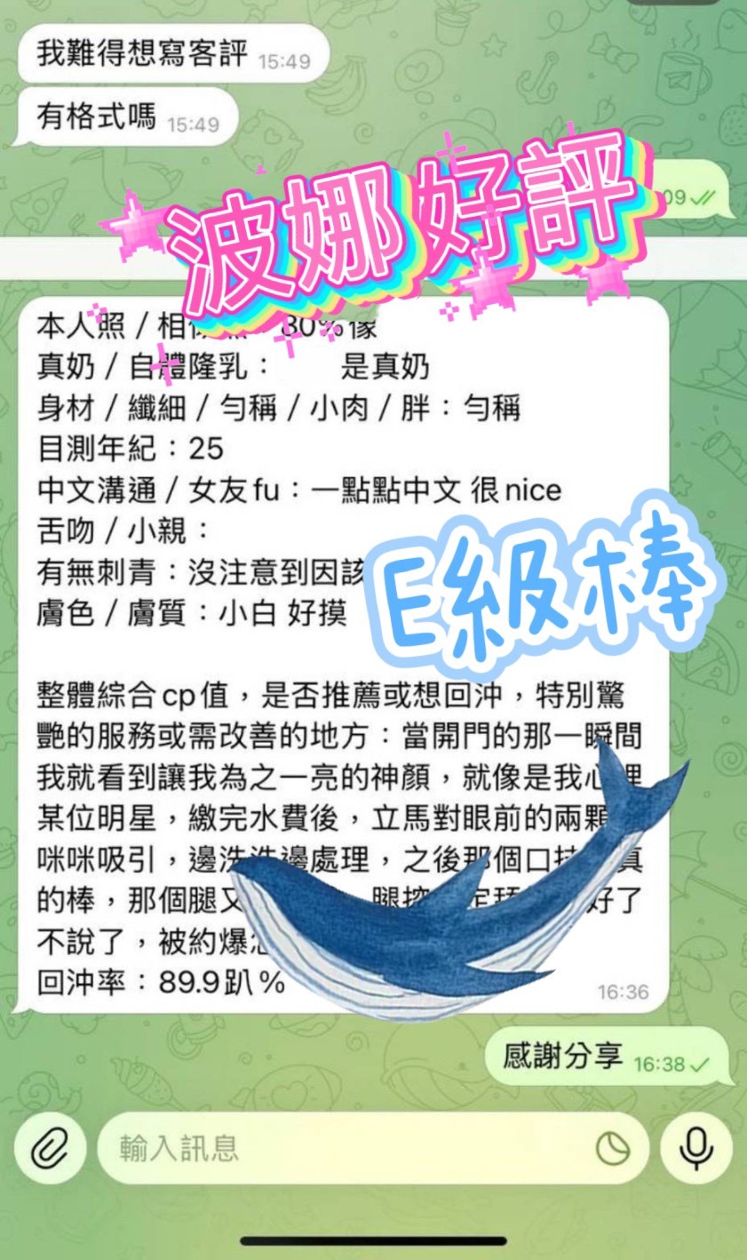 會員圖片