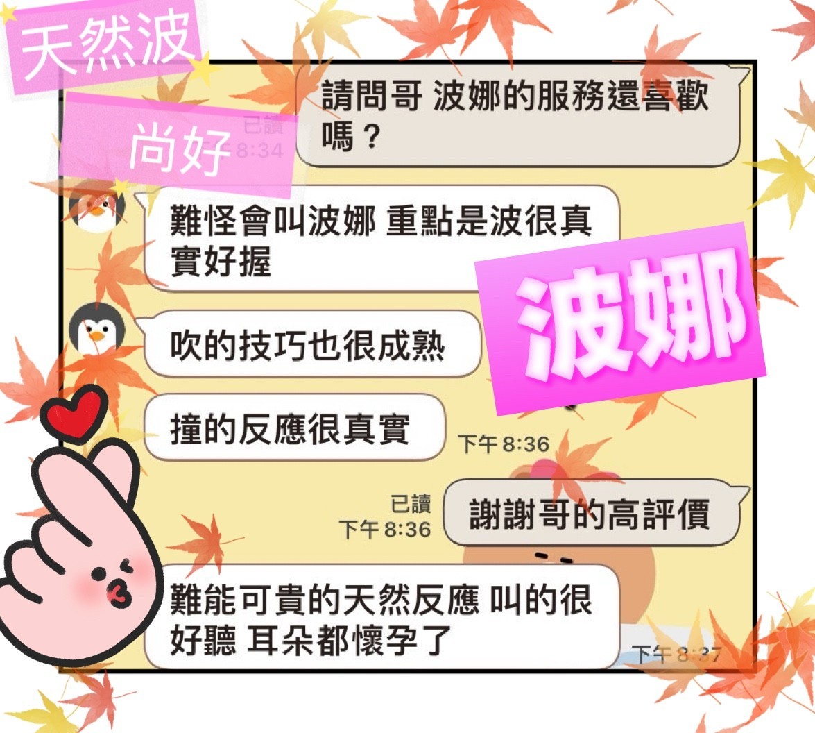 會員圖片