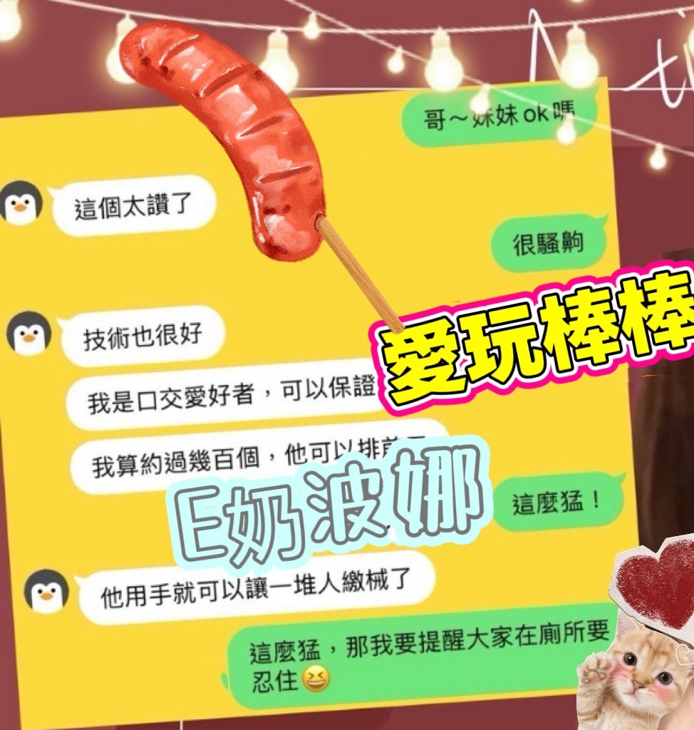 會員圖片