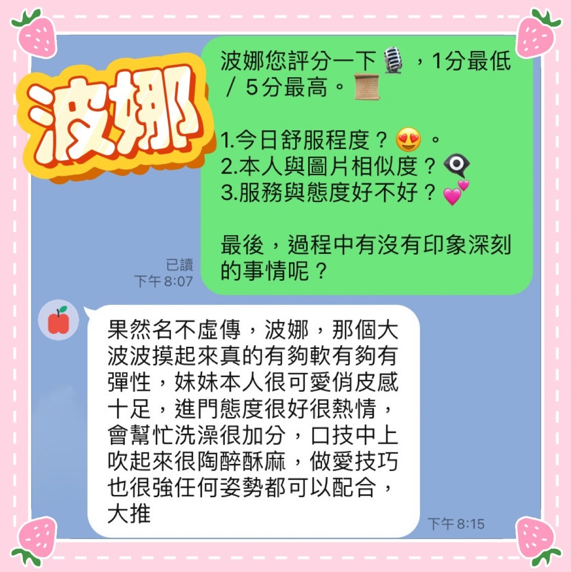 會員圖片