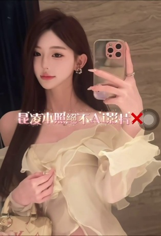 昆凌｜台南外送茶資料照片 2