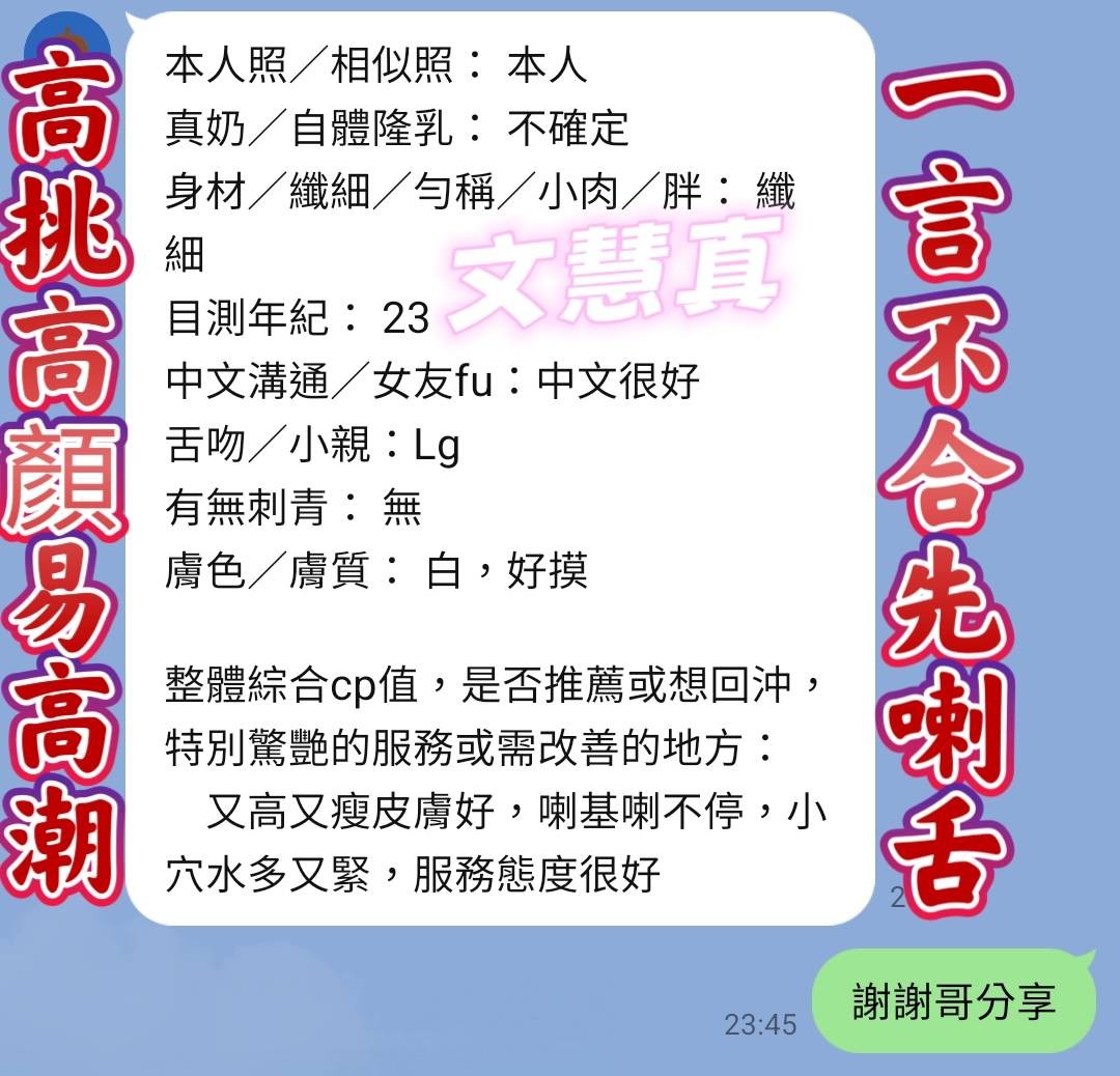 文慧真｜高雄定點茶資料照片 11