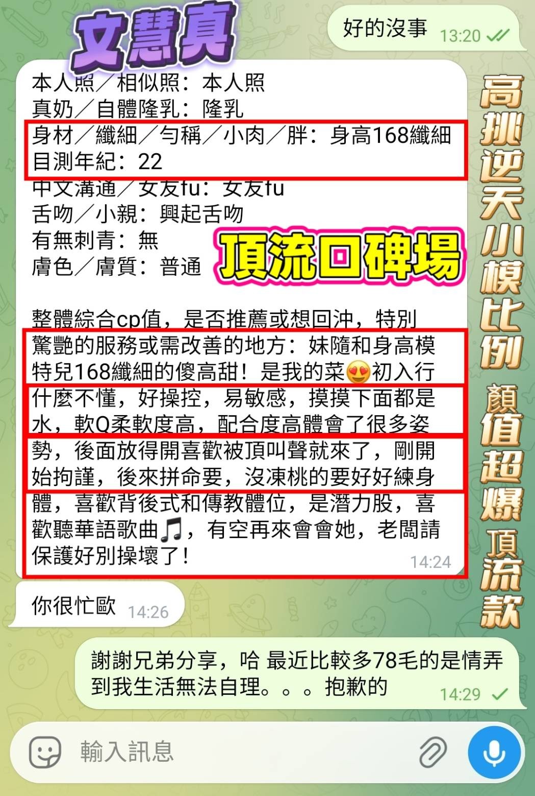 會員圖片