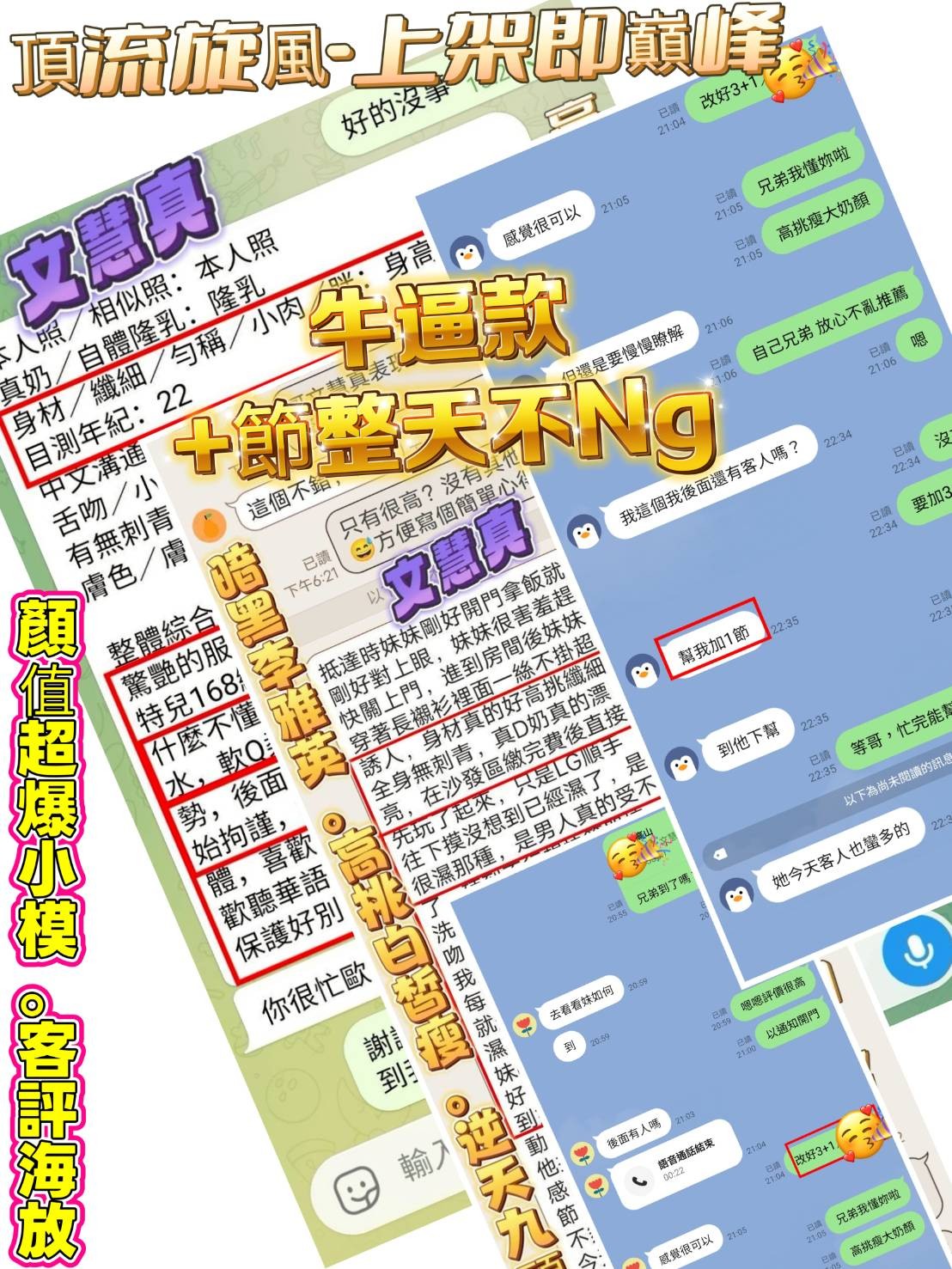 會員圖片