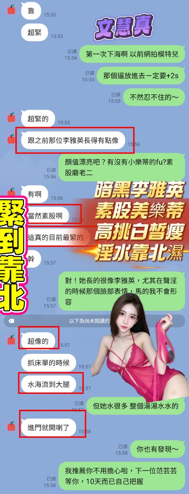 會員圖片