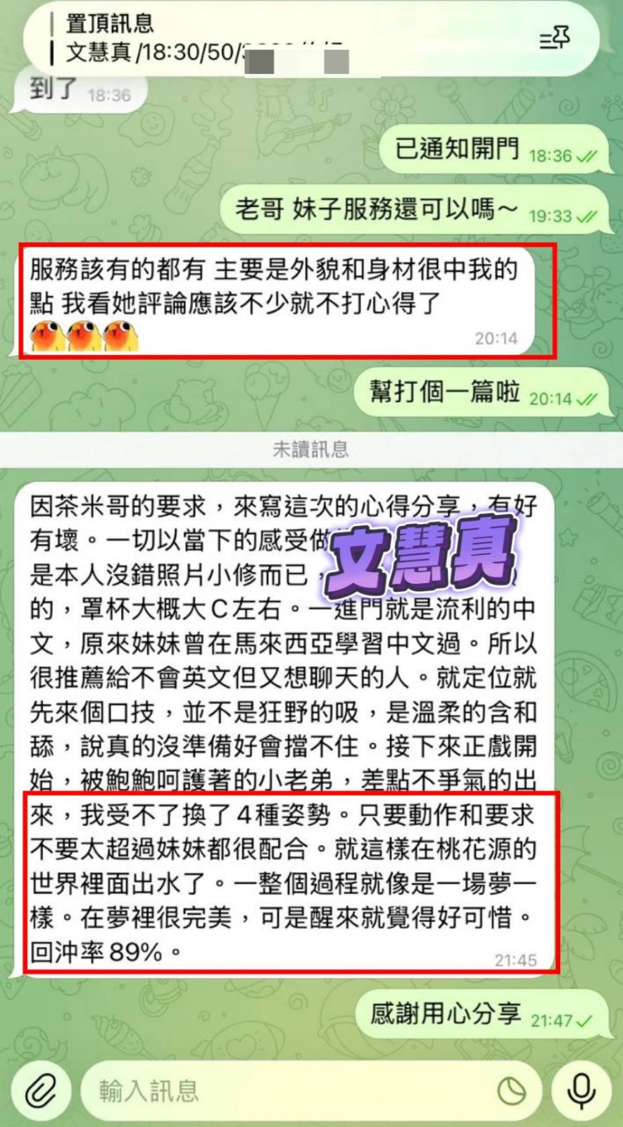 會員圖片