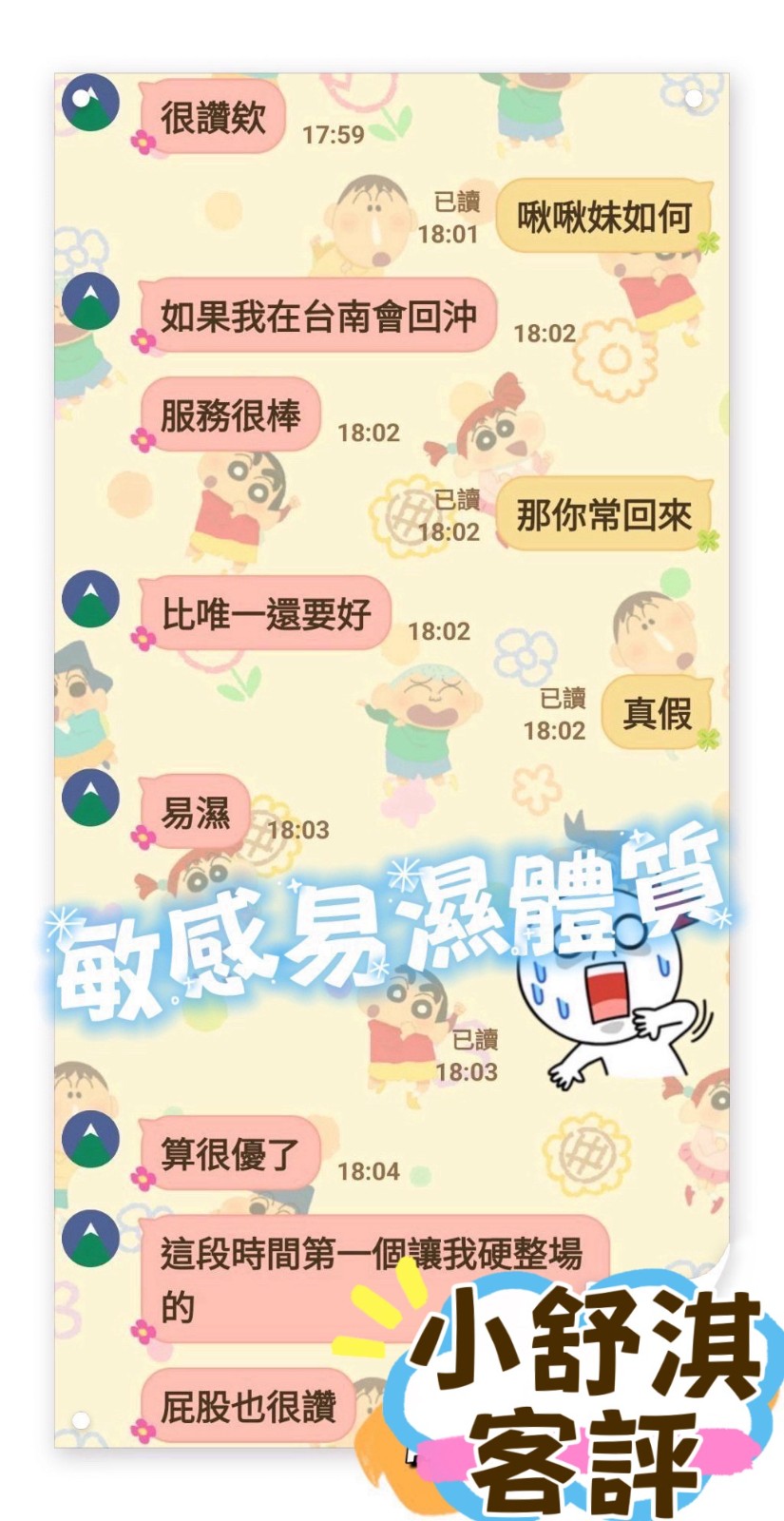 會員圖片