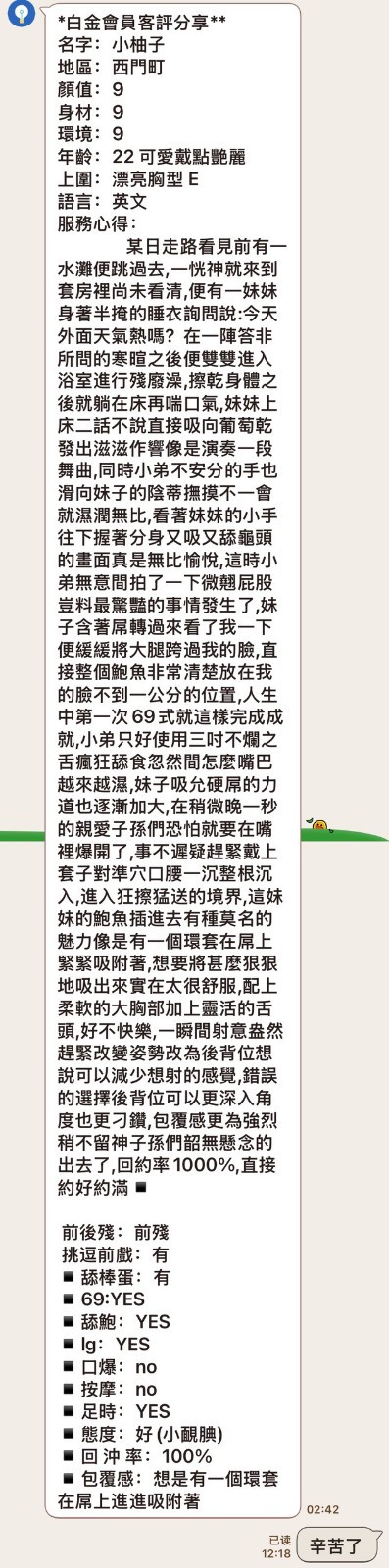 會員圖片