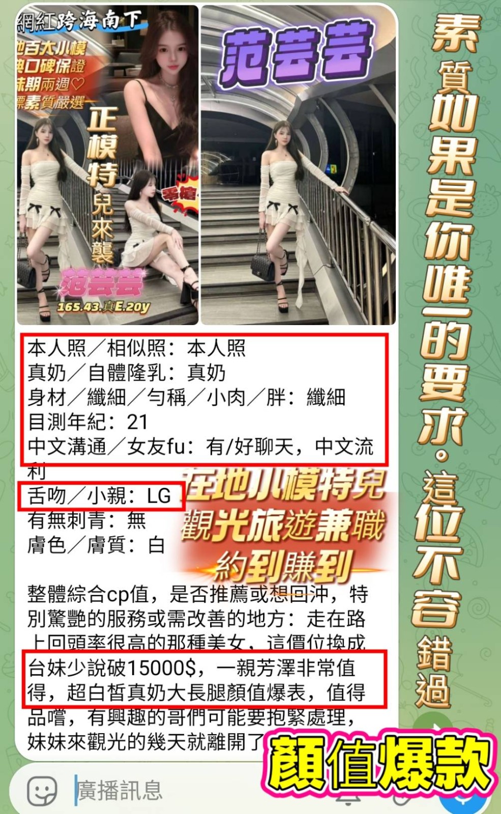 會員圖片