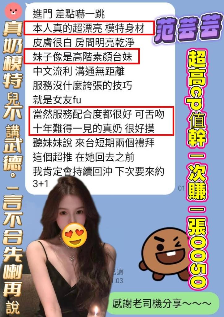 會員圖片