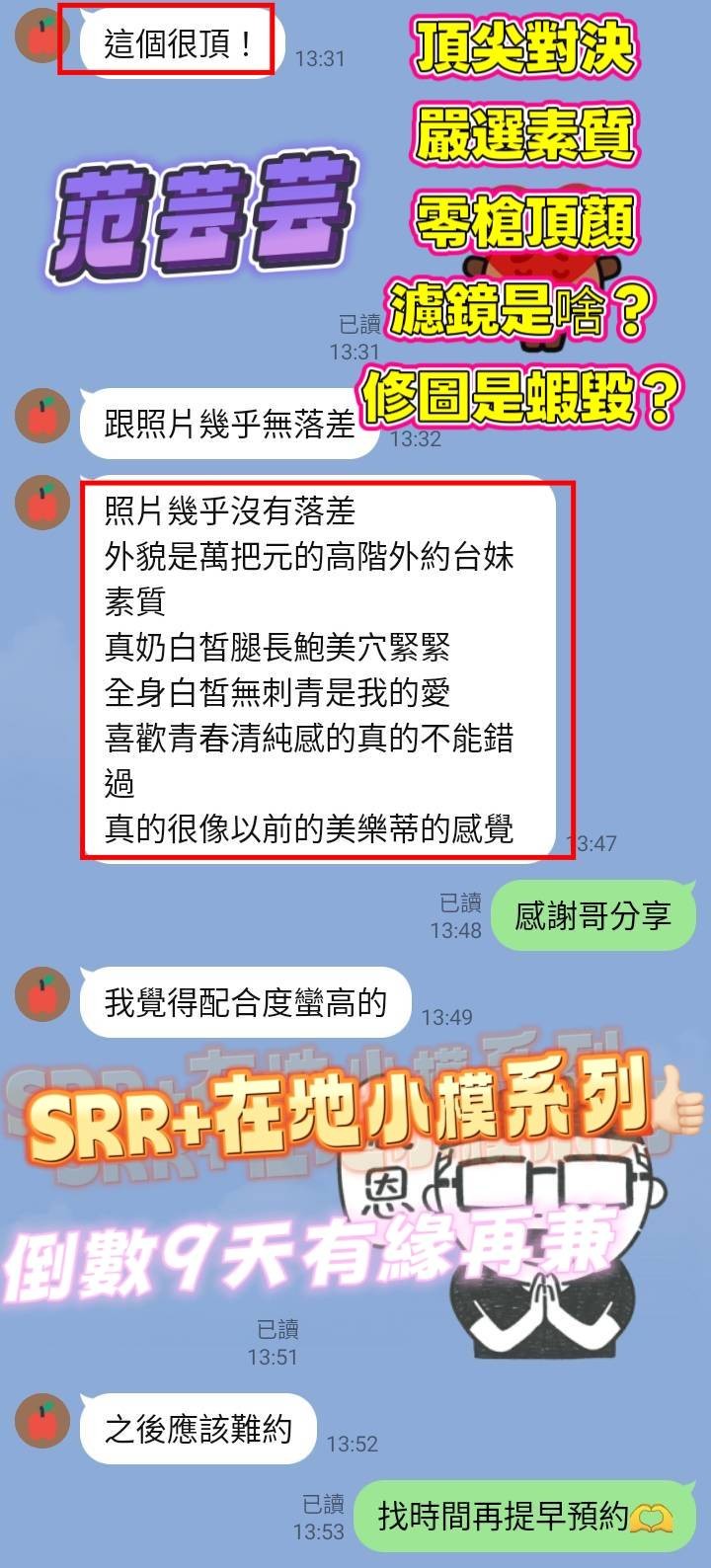 會員圖片